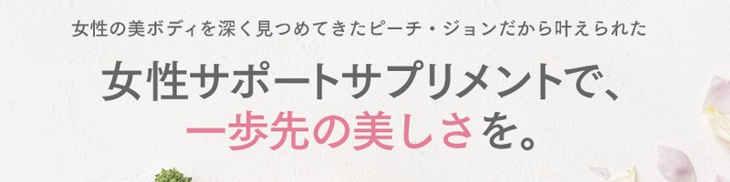 �s�[�`�W�����̃o�X�g�A�b�v�T�v���u�{��BT�T�v���v���T�C�g